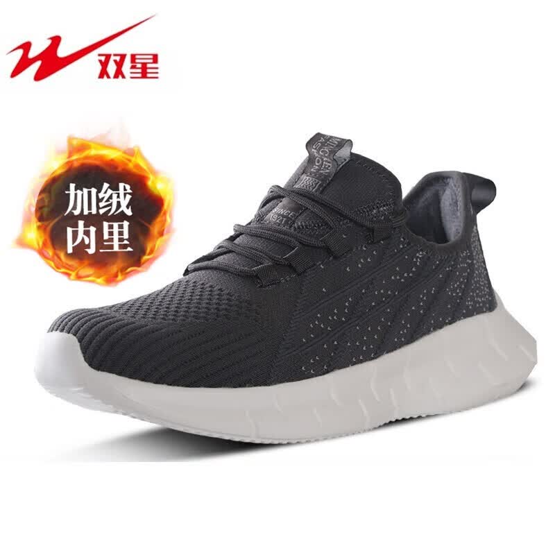 双星名人男鞋运动鞋冬季加绒保暖飞织跑步鞋女软底轻便耐磨休闲鞋