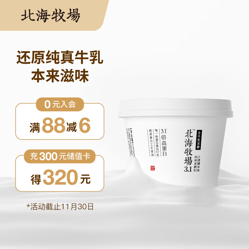 京东京东秒杀 2021-11-20 - 第9张  | 最新购物优惠券