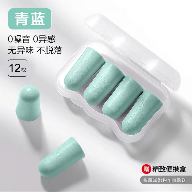 睡眠保障必备!优质眼罩耳塞推荐,爱美人士必选