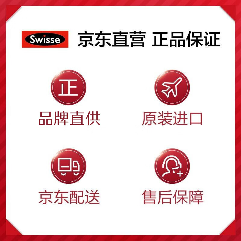 Swisse斯维诗 钙+维生素D迷你片评测结果好吗？使用后分享点评？