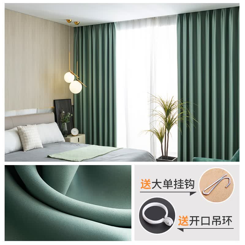 遮光窗户神器窗帘加装一层遮光布内衬遮阳防 衬布豆蔻绿 大单钩 开口