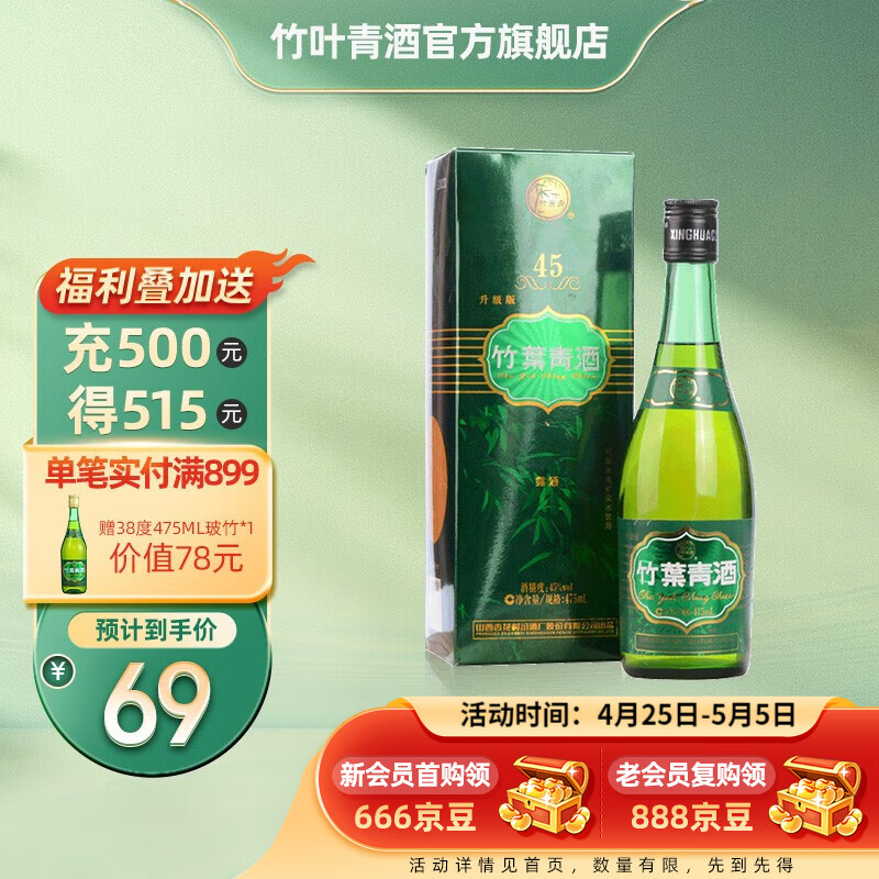 可以查询白酒历史价格的网站|白酒价格走势图