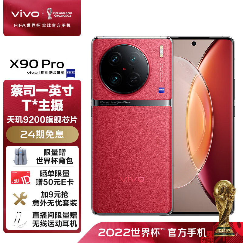 手机历史价格查询|手机价格历史
