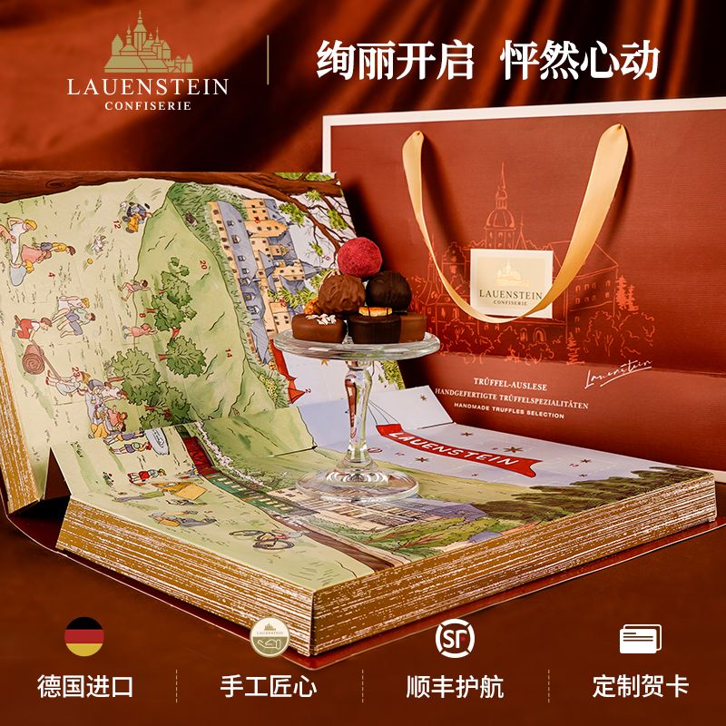 lzjvlauenstein城堡夹心巧克力日历礼盒生日礼物送男女友零食 春 6颗