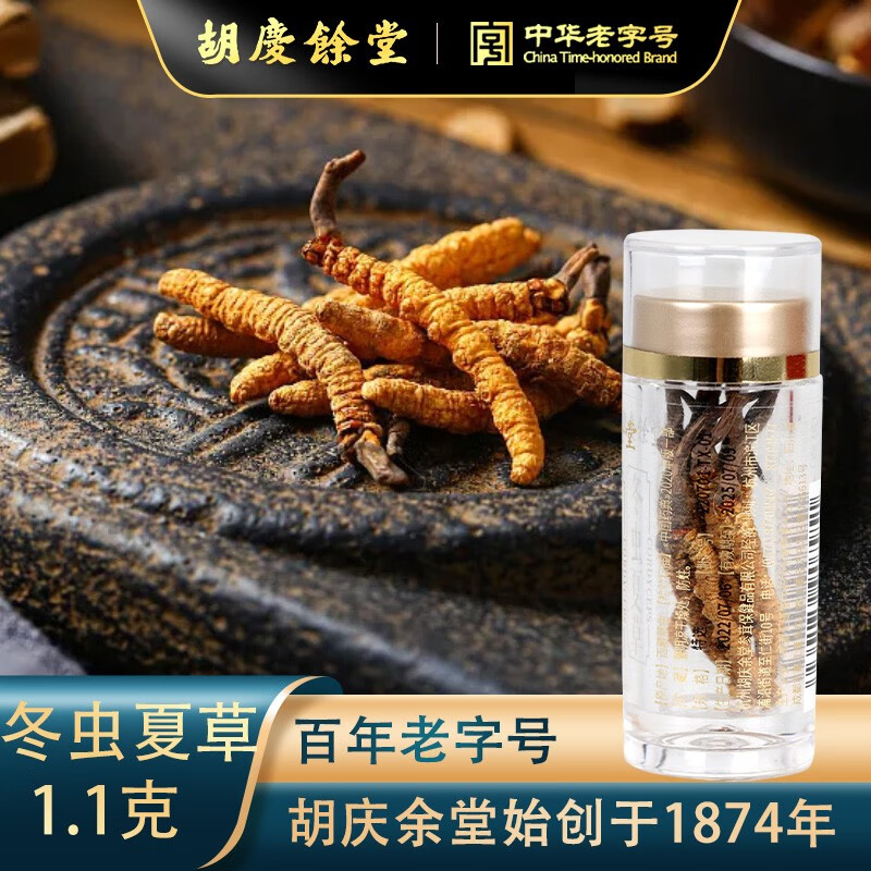 冬虫夏草历史价格插件|冬虫夏草价格走势