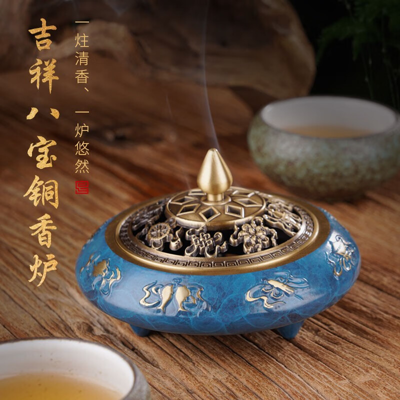 普云 铜香炉盘香炉家用檀香炉沉香炉室内茶室办公摆件香薰炉 吉祥八宝铜香炉