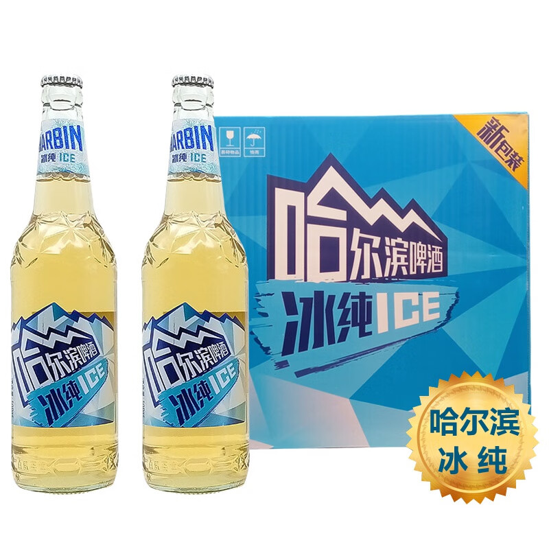 harbin/哈尔滨啤酒 冰纯瓶装 500ml*12/箱 大瓶 500ml 6瓶