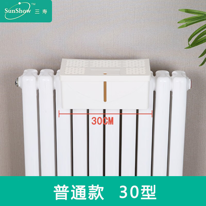 创京懿选暖气片加湿器 三寿暖气加湿器  无雾净蒸发盒专冬季片上用卧l