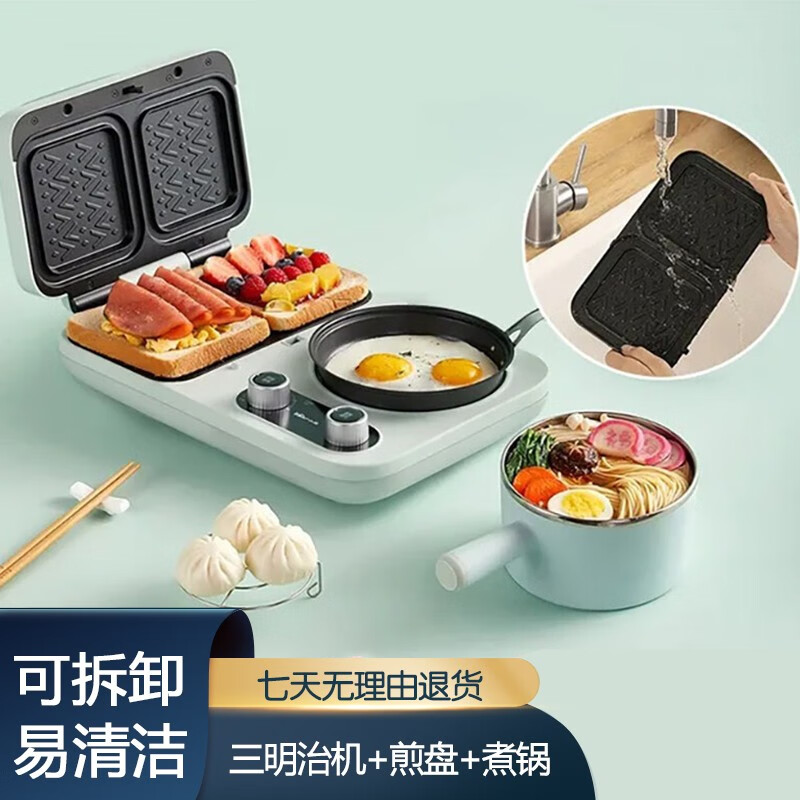小熊（Bear）三明治早餐轻食机双盘多功能料理锅烤面包机多士炉吐司机小型电煎锅电热锅煮面火锅煎蛋神器 DSL-C10M1 烤盘可拆卸