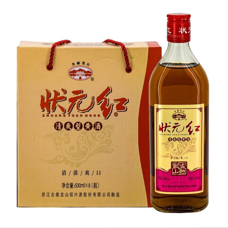 状元红 相关京东优惠商品排行榜 价格图片品牌优惠券 虎窝购