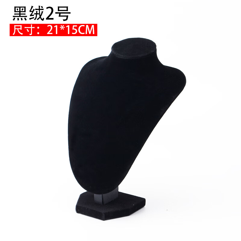 人像脖子展示道具珠宝首饰展示架饰品 吊坠项链模特脖颈架子批发 黑绒