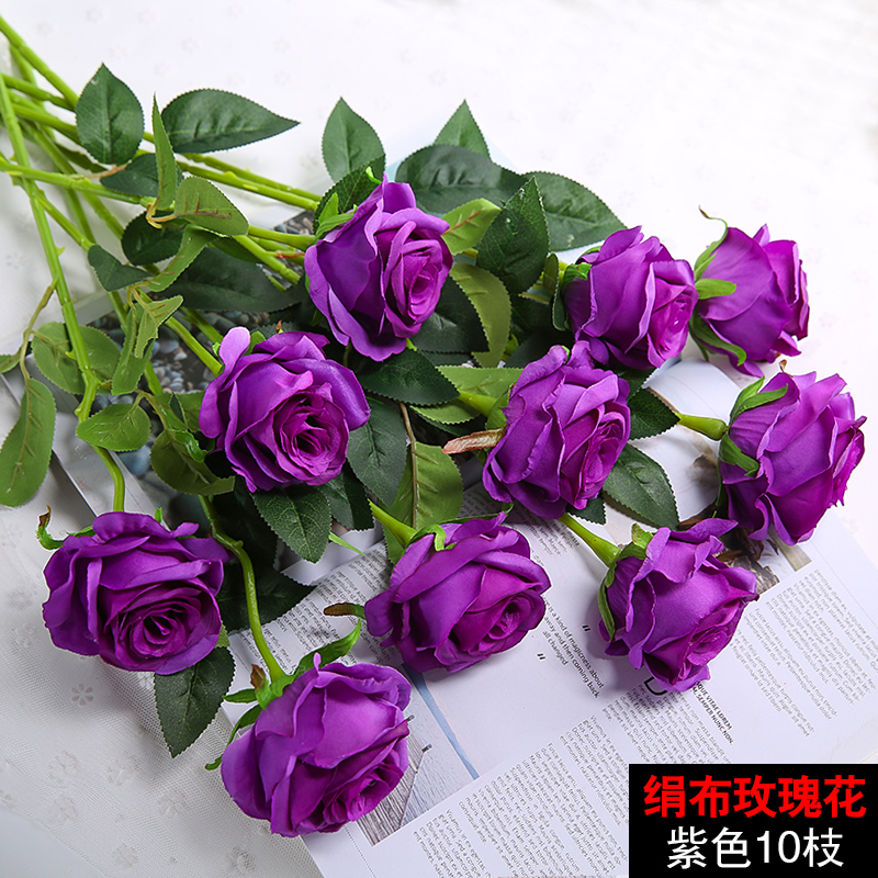 干花花束玫瑰花花瓶客厅家居摆件装饰品 10支紫色绢布花