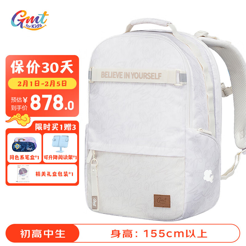 书包历史价格查询网站|书包价格比较