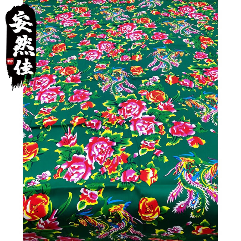 老式大花被东北大花布被套农村传统纯棉被罩老式包边被子套单件结婚