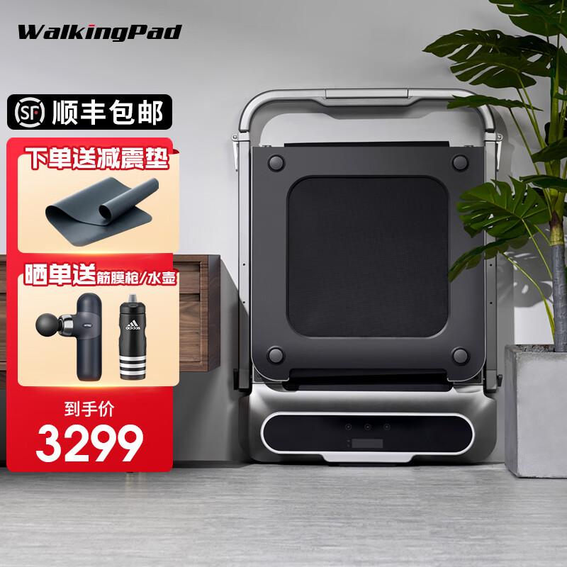 WalkingPad R2升级款跑步机是否值得购买？插图