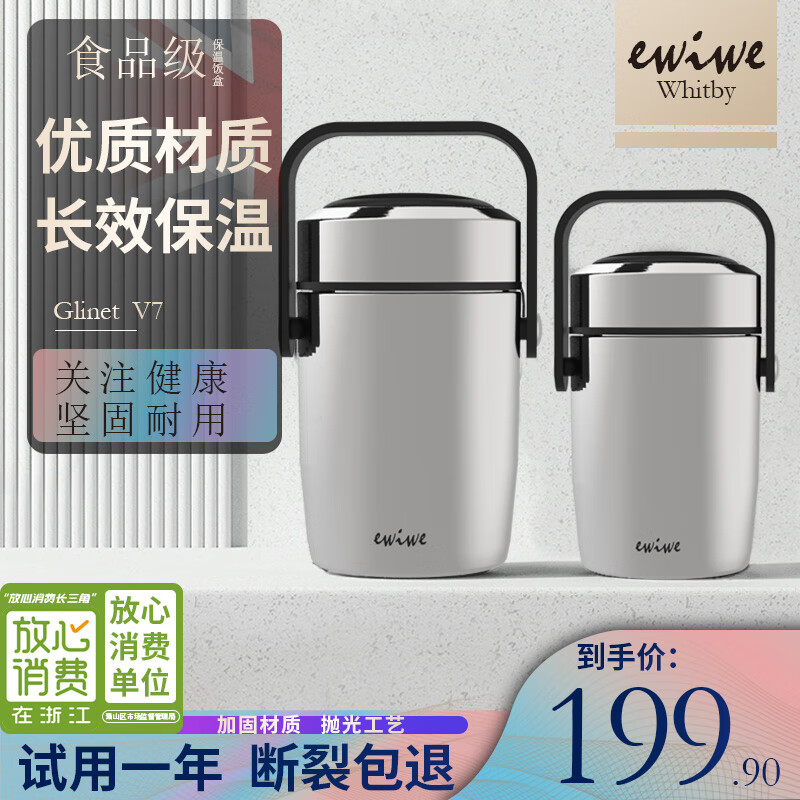 京东新品首发 2022-12-11 - 第18张 | 最新购物优惠券 京东新品首发 2022-12-11 - 第18张 | 最新购物优惠券