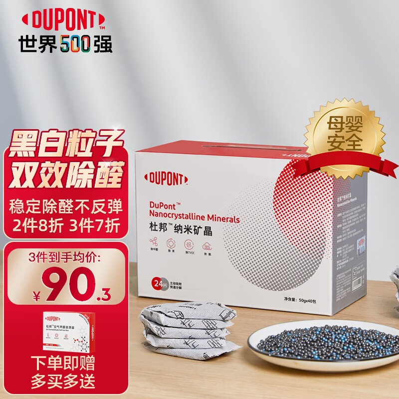 京东京东爆品 2021-12-29 - 第9张 | 最新购物优惠券 京东京东爆品 2021-12-29 - 第9张 | 最新购物优惠券