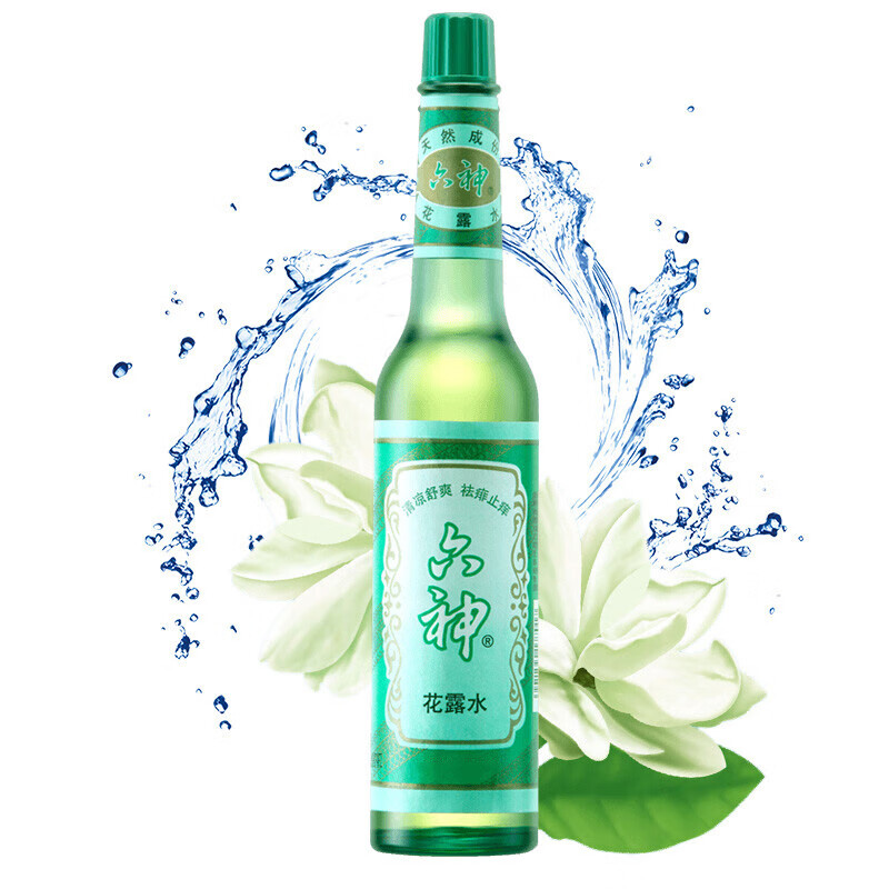 六神花露水经典老款玻璃瓶祛痱止痒清凉舒爽老式花露水 经典款95ml