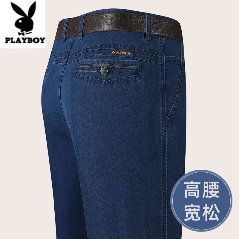 中老年裤子直筒宽松爸爸长裤高腰深裆男裤大码 深蓝色 33 腰围二尺六