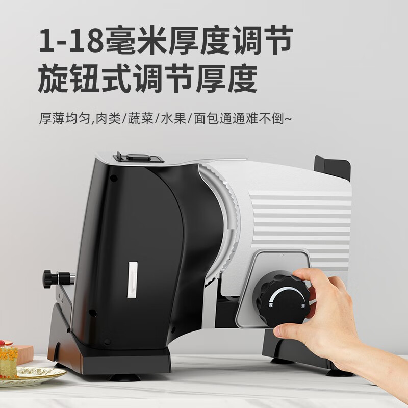 志高（CHIGO）全自动切肉片机羊肉卷切片机商用纯铜电机台式刨牛肉冻肉片商用超市食堂商用切片机电动切片机 【爆销款】悬空底座丨1-18mm切片