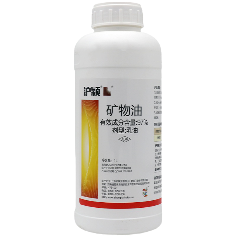 ӱ 97% ٽǳ԰ũҩɱ 4L97%͡158.4Ԫ2(79.2Ԫ/)