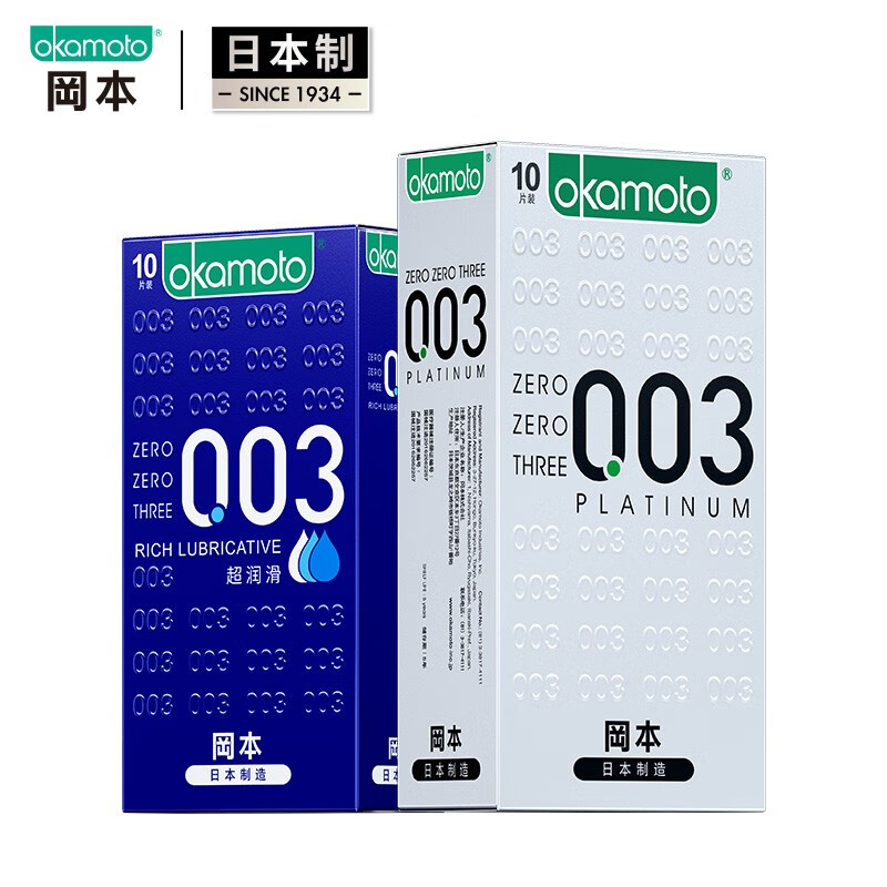 冈本避孕套安全套超润滑价格走势及评测