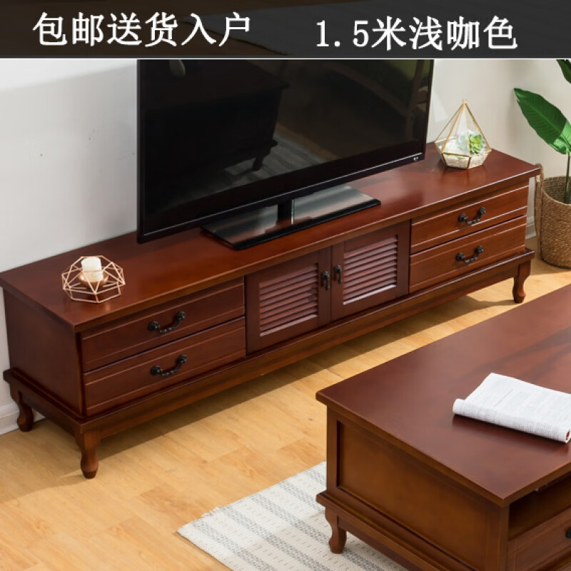 伊幔尼实木电视柜茶几组合现代简约小户型客厅电视墙地柜简易电视柜 咖色1.5洣