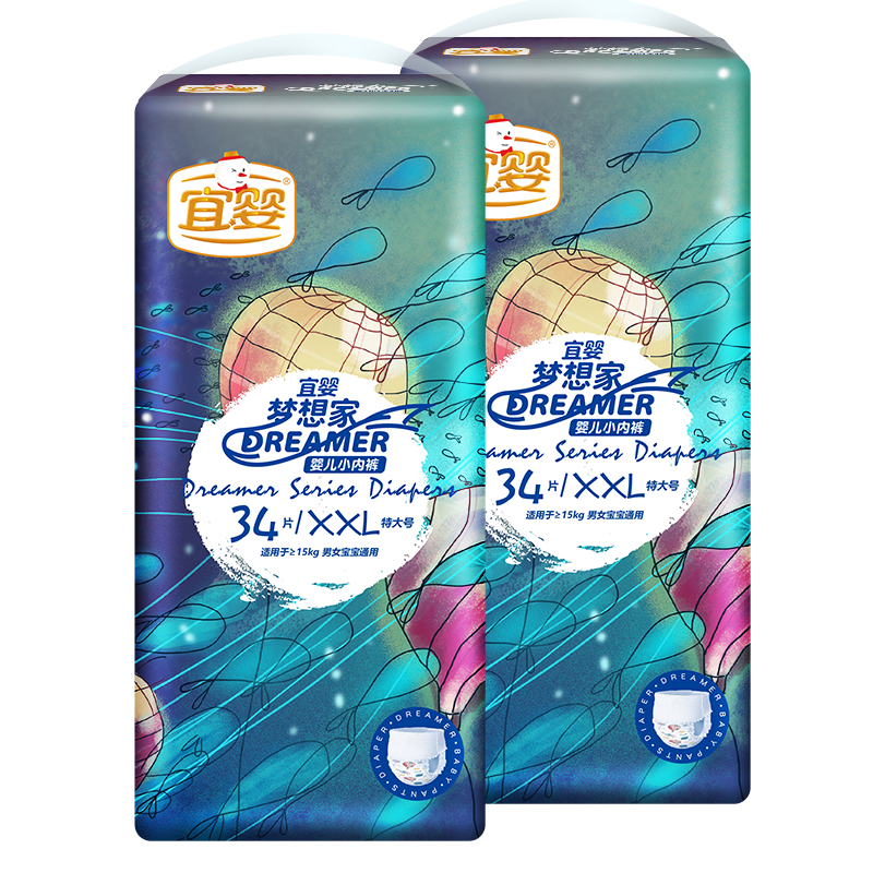 88559-宜婴 梦想家小内裤超薄柔软透气拉拉裤婴儿学步裤男女宝宝通用尿不湿 拉拉裤XXL码34片*2包【15kg以上】-详情图