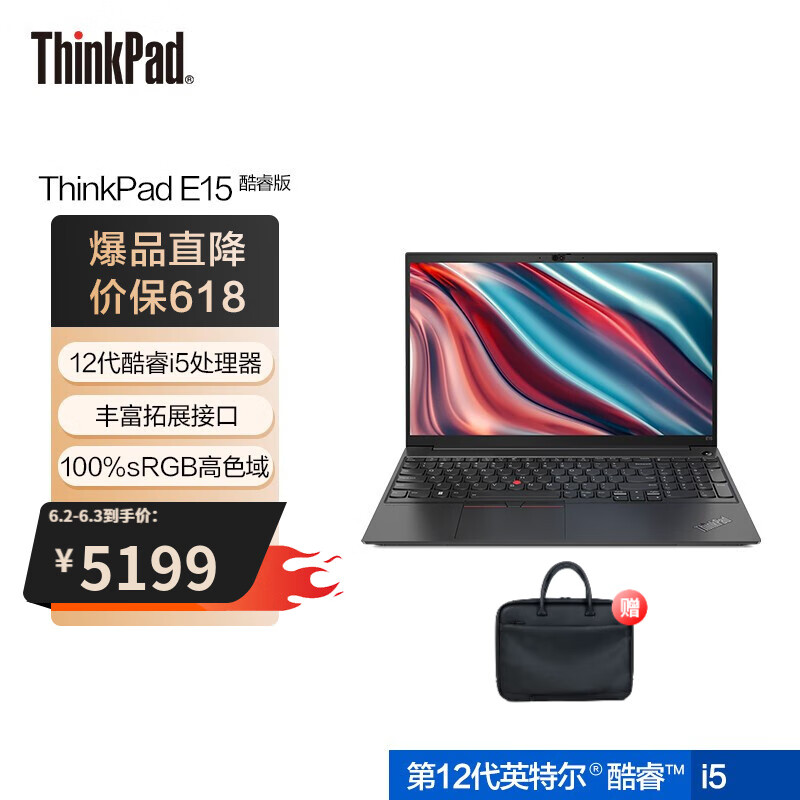 联想thinkpad e15 怎么样？家里使用后的评价！eaamddaaus