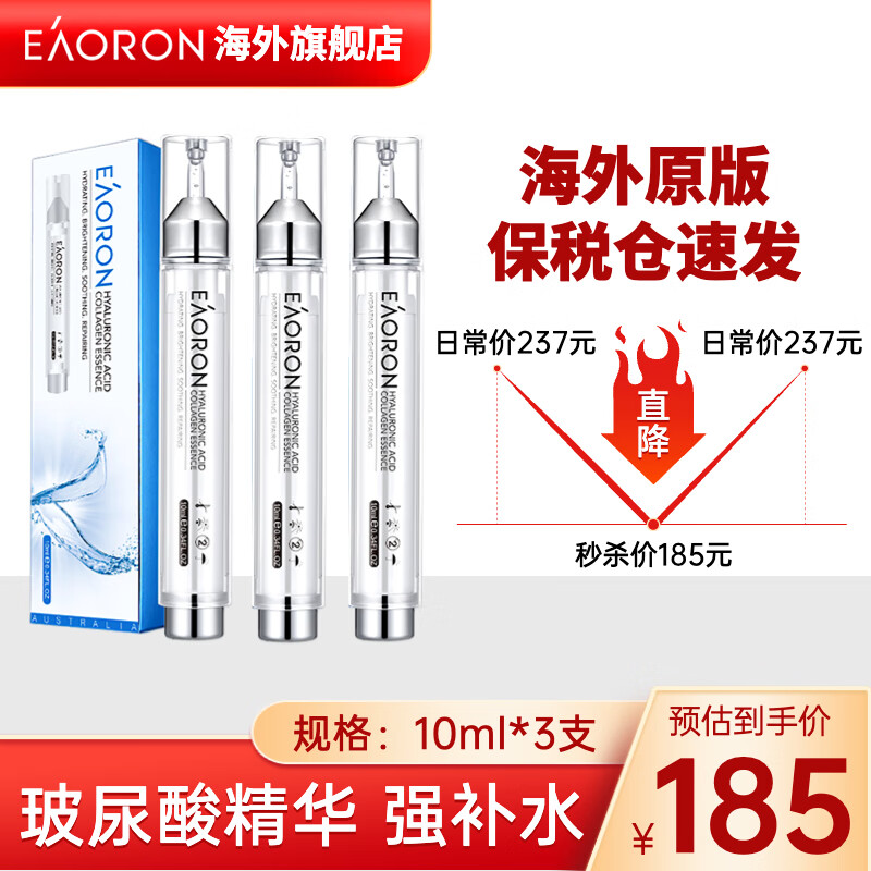 面部历史价格查询工具|面部价格比较