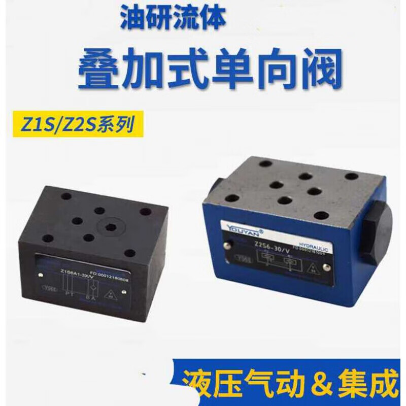 定制z2s16力士乐型z2s6双向z1s液压保压阀z2s22叠加式液控单向阀z2s10