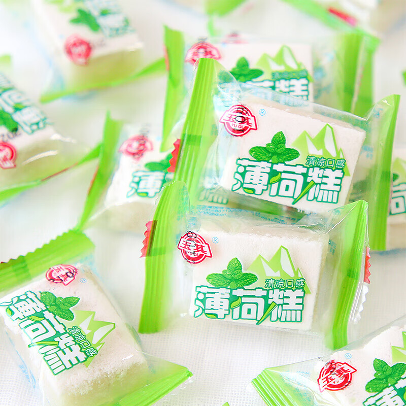 佑康泰薄荷糕湖南特产清凉糕老式糕点心传统8090年代 250g (半斤)