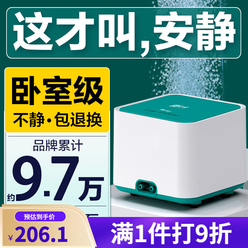评论参考使用鱼呼吸夜听-008鱼缸氧气泵参数如何？谁买过呀