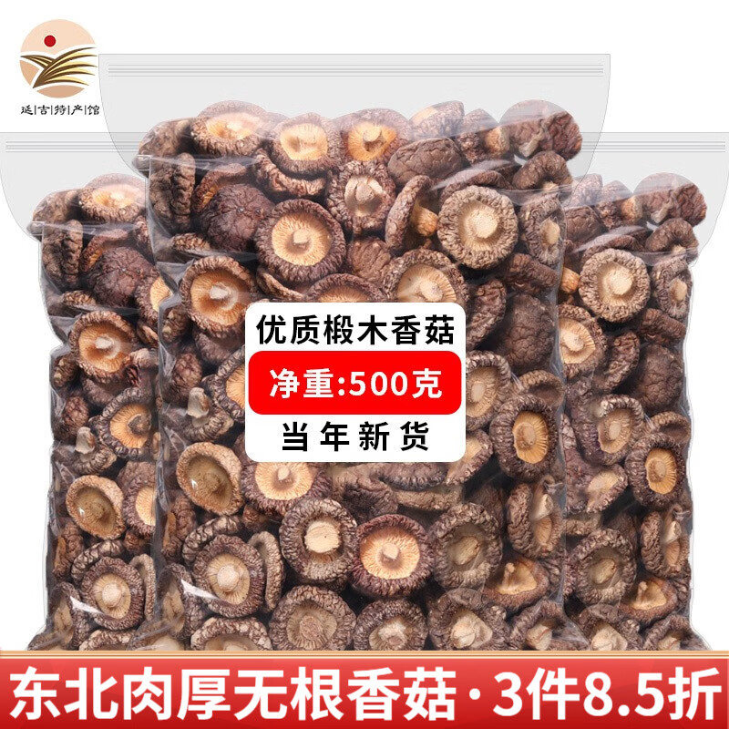 哪里能看到京东南北干货准确历史价格|南北干货价格历史