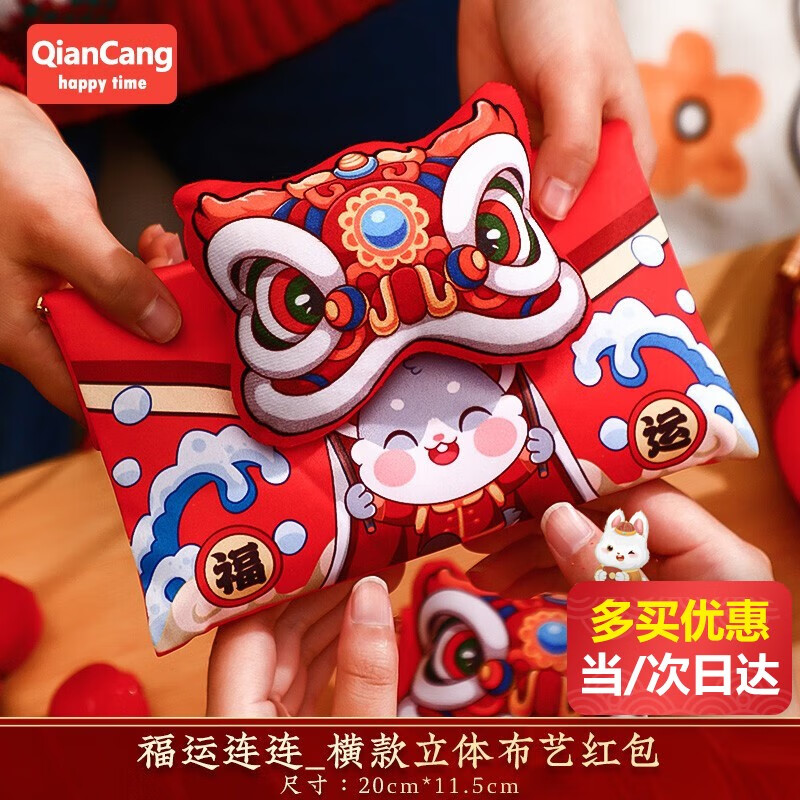 怎么查红包京东历史价格|红包价格走势