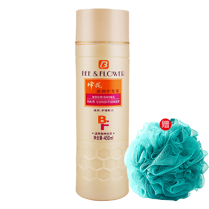 ramo官方蜂花护发素护理配方改善毛躁干枯烫染受损干枯补水保湿男女士