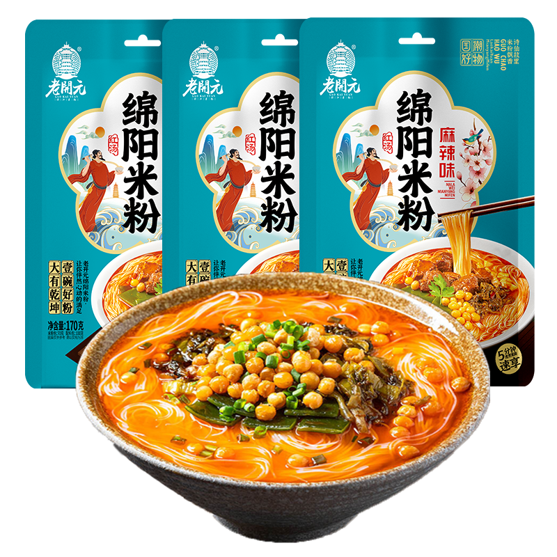 老开元品牌方便速食：价格走势、榜单推荐与口感评测|方便食品近期价格走势如何