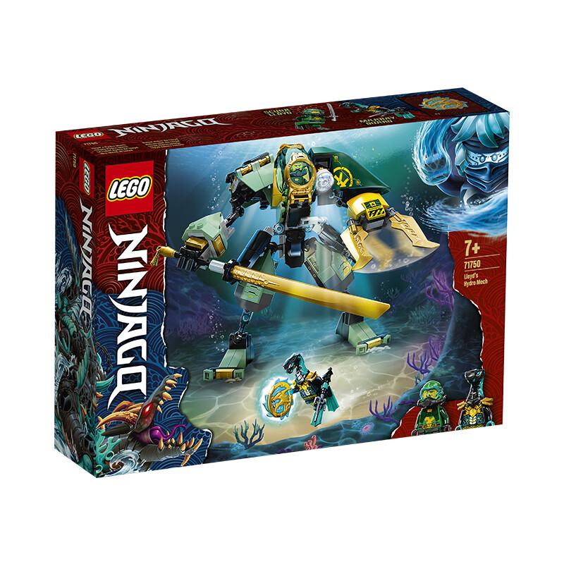 乐高(lego)积木 71750 劳埃德的水下机甲