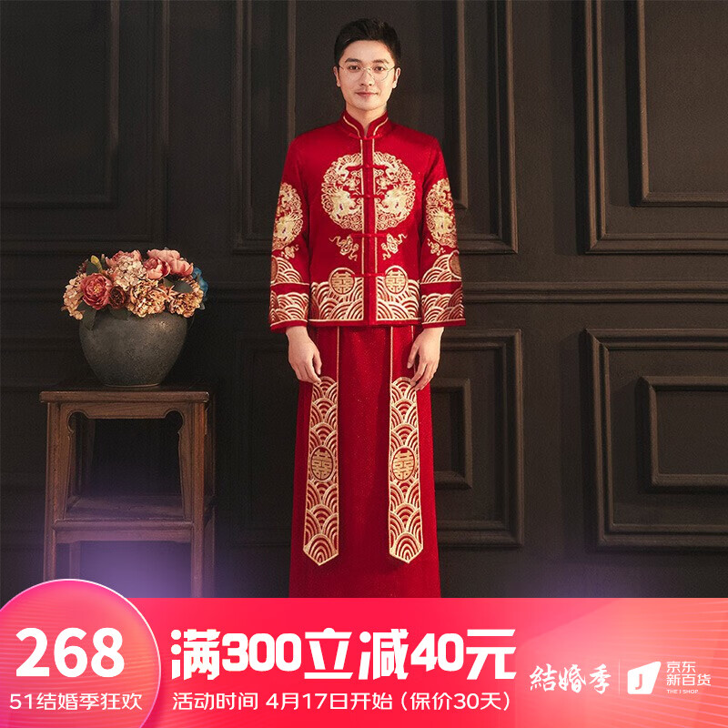 查秀禾服商品价格的App哪个好|秀禾服价格比较