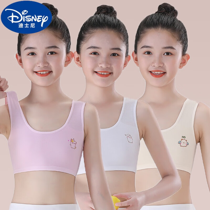迪士尼(disney)女童内衣少女发育期7-14岁大童儿童背心纯棉小学生初中