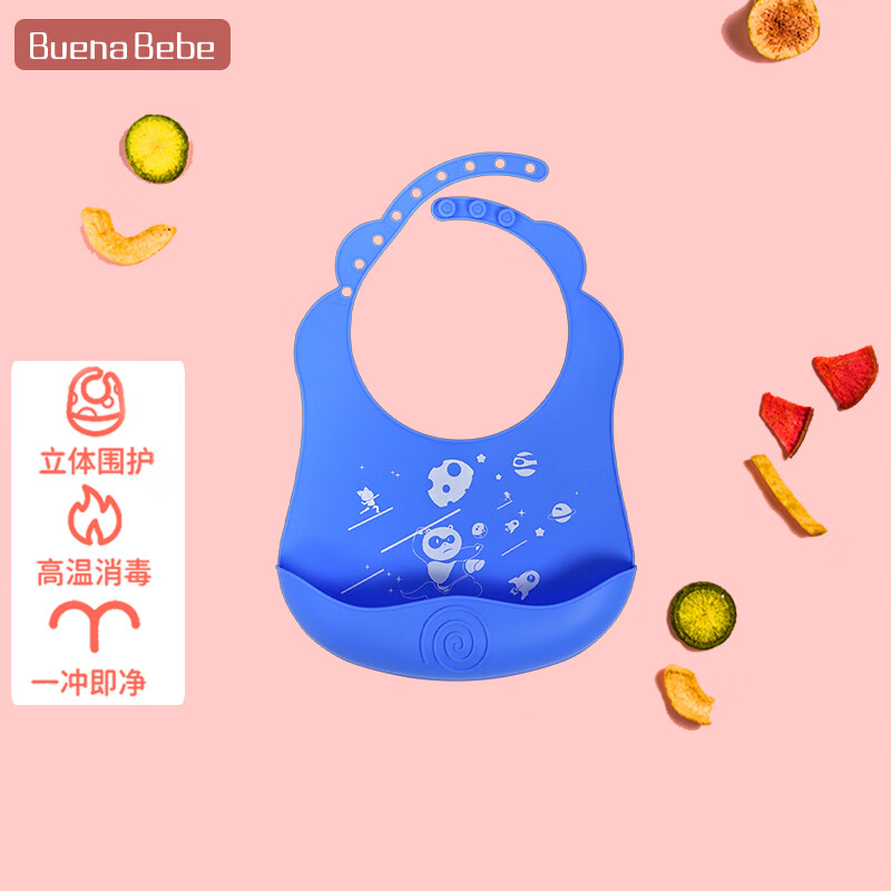 查围兜防溅衣历史低价|围兜防溅衣价格比较