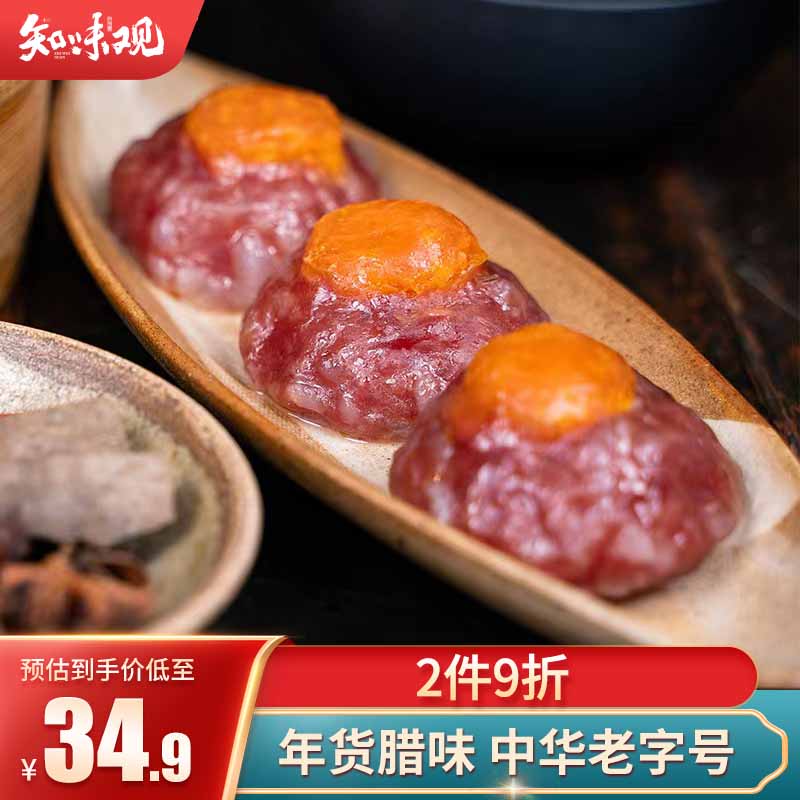 熟食腊味价格曲线查询|熟食腊味价格走势图