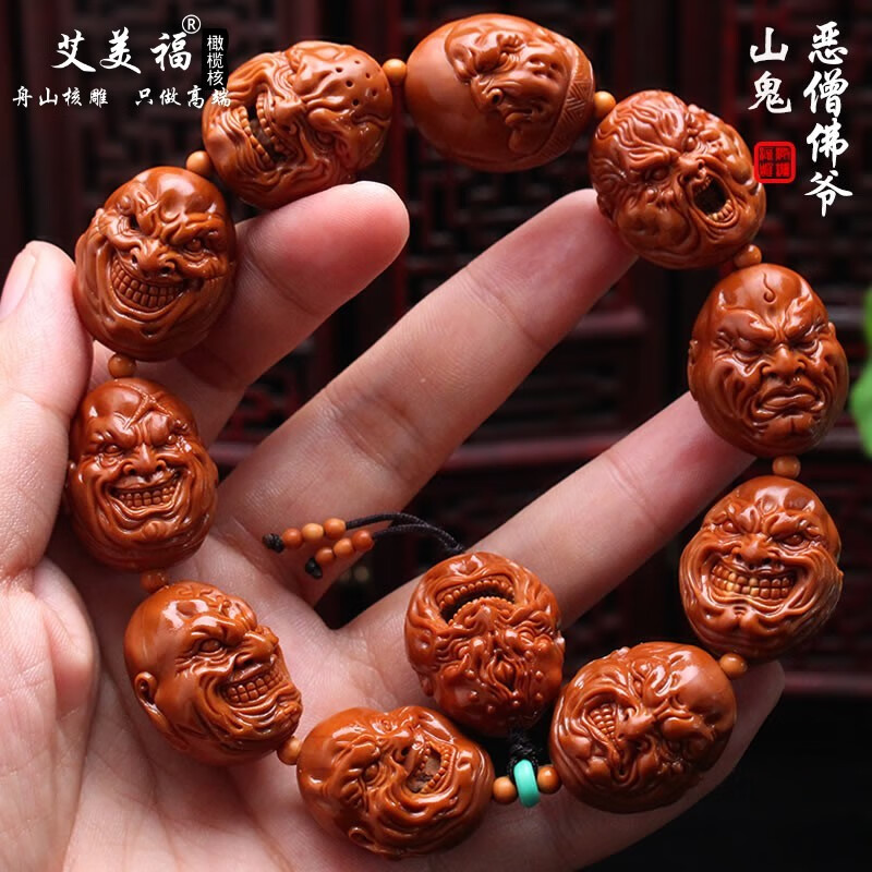 山鬼大师本工【 预定】山鬼恶僧佛爷橄榄核手串男苏工名家纯手工雕刻