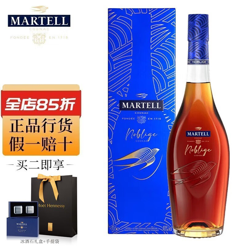 马爹利vsop(80年代金牌马爹利vsop)