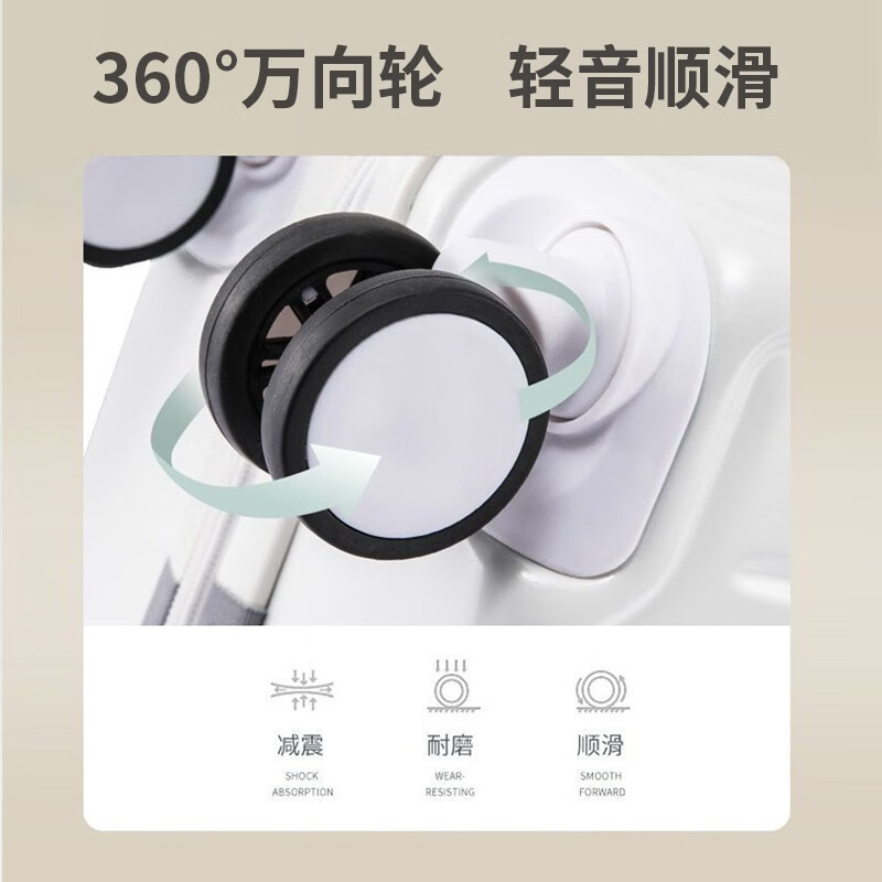 20*30*40 春秋航空登机箱小型轻便拉杆行李箱学生旅行密码皮箱子 贝壳白307拉链 14英寸 20x30x40cm可登机