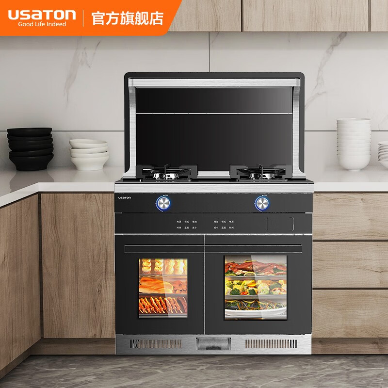 阿诗丹顿(usaton)阿诗丹顿(usaton)集成灶 蒸烤一体 家用蒸箱 烤箱
