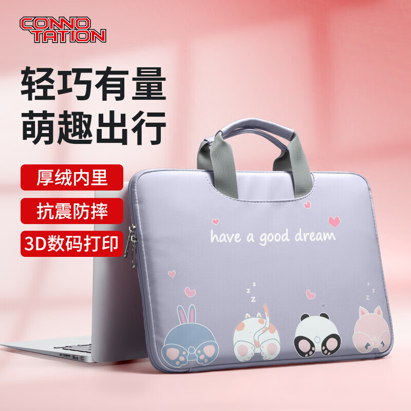 手机查电脑包京东历史价格|电脑包价格走势图