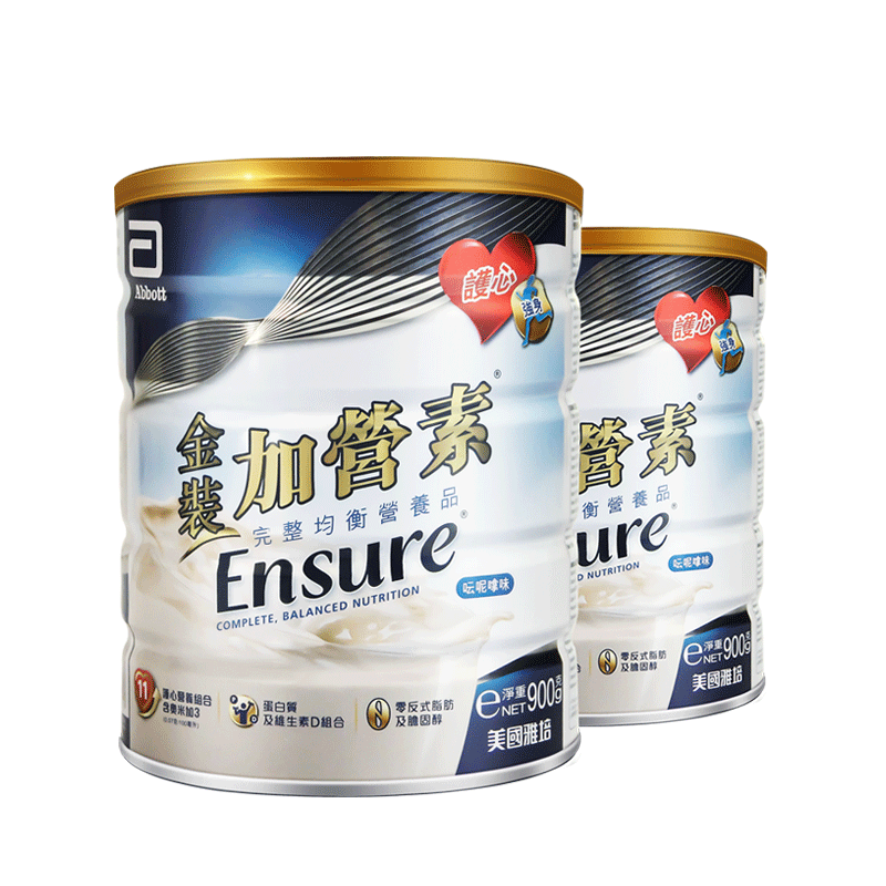 900g*2罐中老年营养品会员维生素 港版雅培金装加营素全营养配方粉