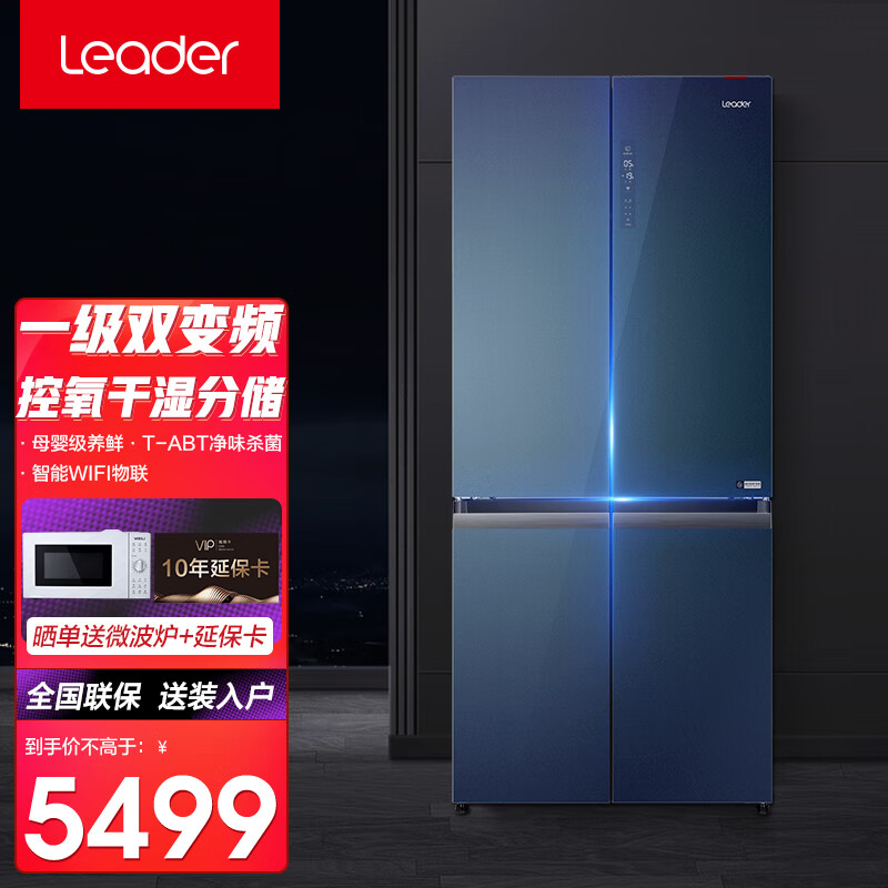 【10年质保】海尔冰箱502四开门 十字对开门嵌入式双开门对开门 风冷