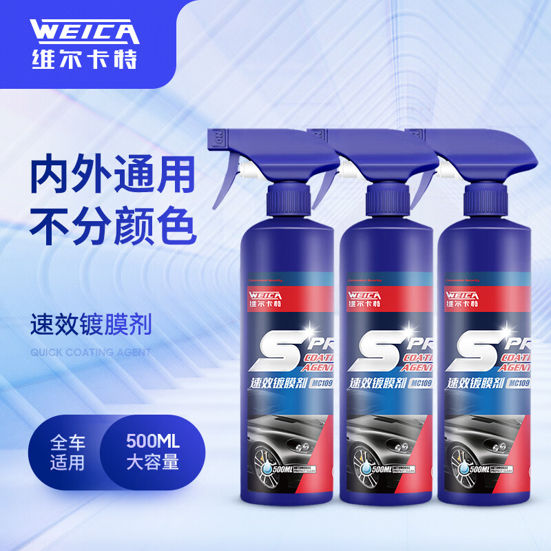 镀膜历史价格查询京东|镀膜价格走势图